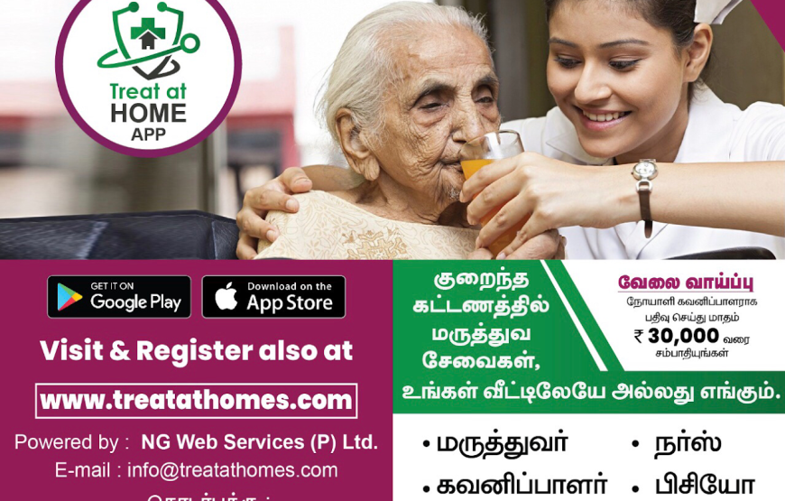 Treat at Home Healthcare