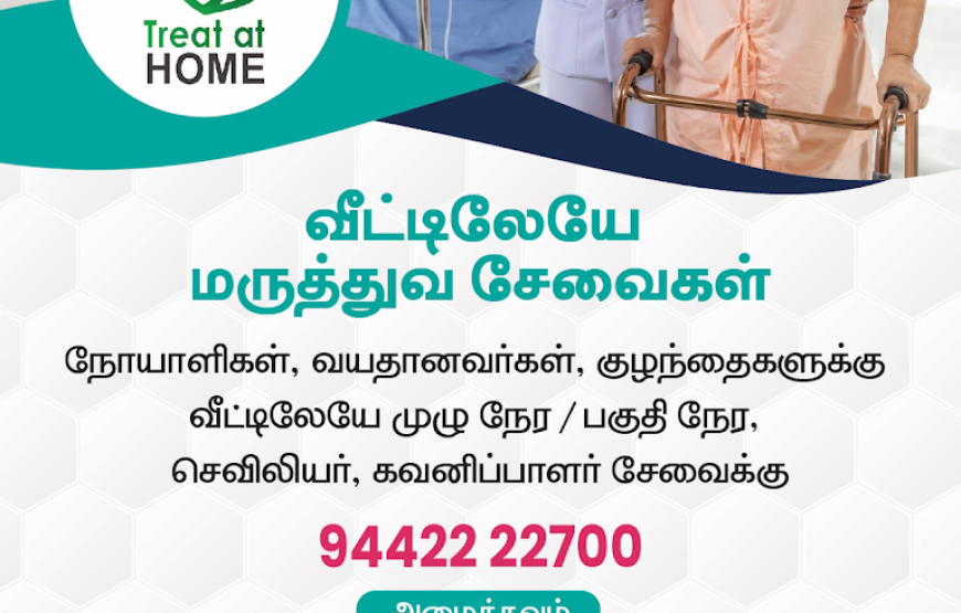 Treat at Home Healthcare