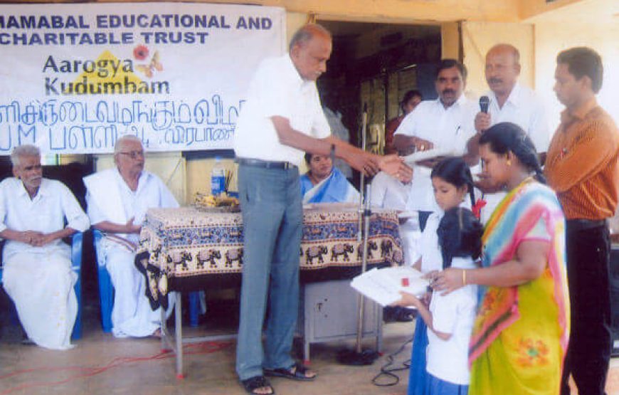 Aarogya Kudumbam