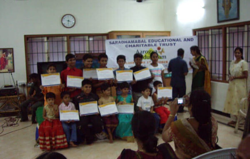Aarogya Kudumbam