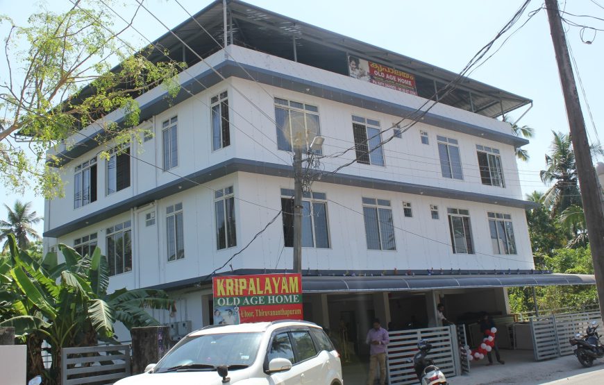 Kripalayam Old Age Home, Trivandrum