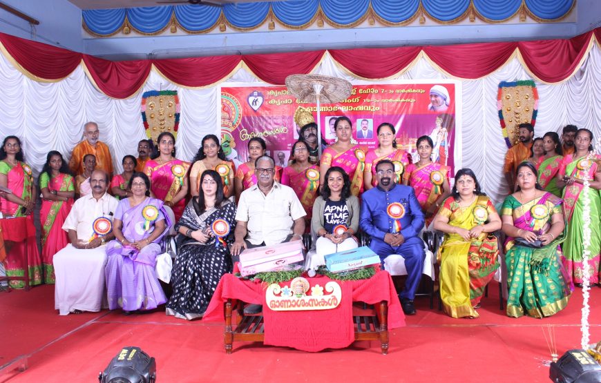 Kripalayam Old Age Home, Trivandrum