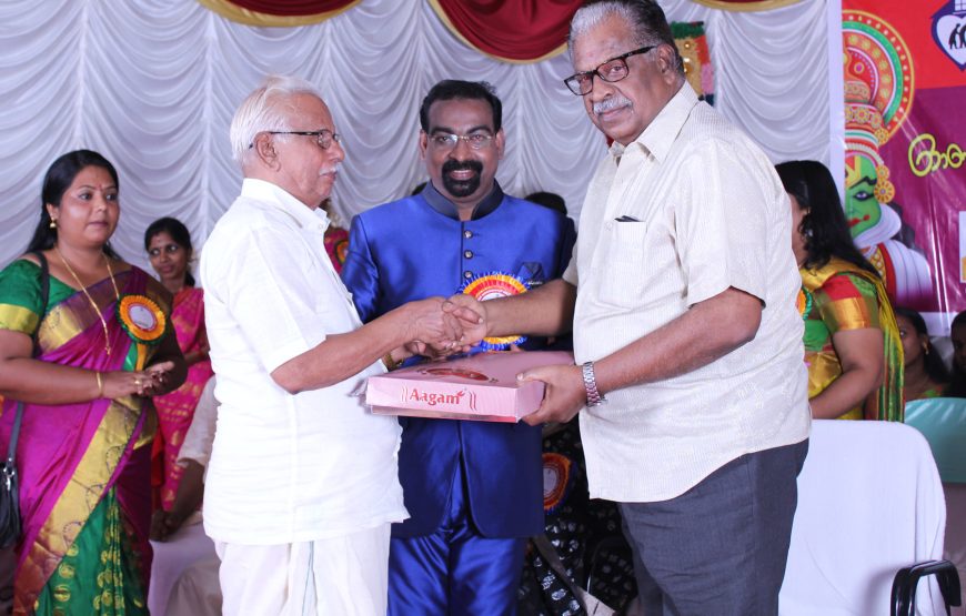 Kripalayam Old Age Home, Trivandrum